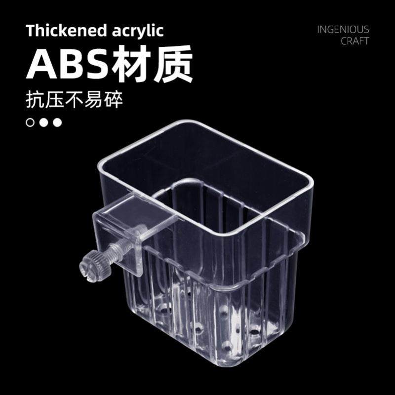 水培植物篮鱼缸家用水草种植杯壁挂式挺水植物定植篮鱼缸造景装饰,ZIPPO/瑞士军刀/眼镜,酒具,淘宝优惠券,粉丝福利购,淘宝优惠卷