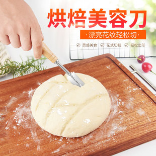 Bread Cutter Arc Curved Knife Blades Western Baguette 割刀