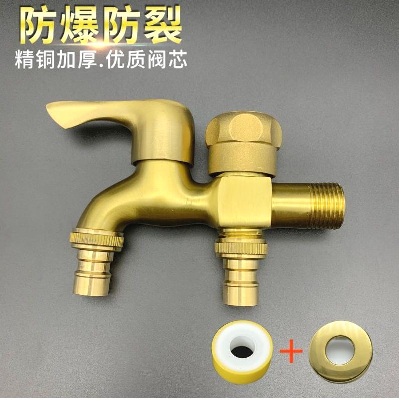 德国进口全铜洗衣机龙头