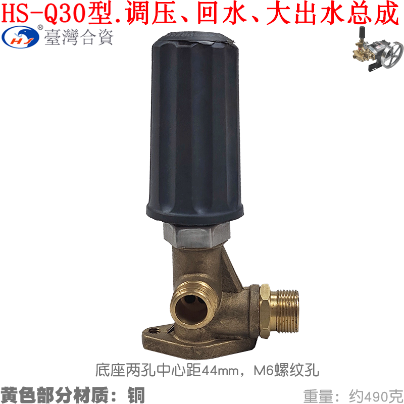 海顺型柱塞泵清洗压力调