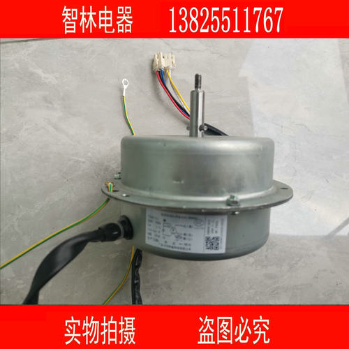 原厂万和烟机电机YYHQ60-4LV 180H05D  H05A H05G H05C 风机