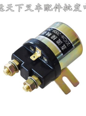 QDC2B-200A 电动汽车尾板叉车堆高车托盘车启动直流接触器12V 24V