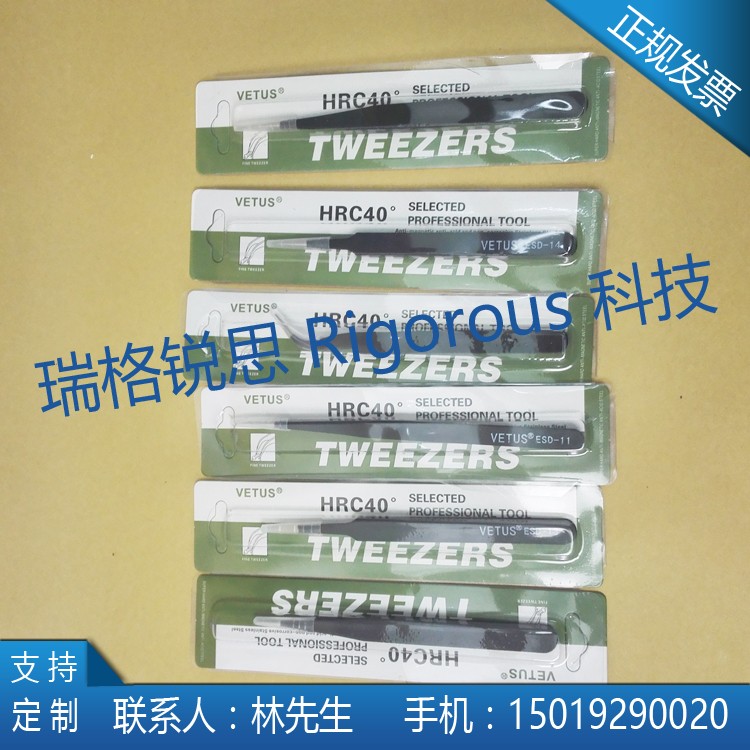 电镜镊子/TEM镊子/SEM镊子/硅片镊子/晶圆镊子/不锈钢镊子