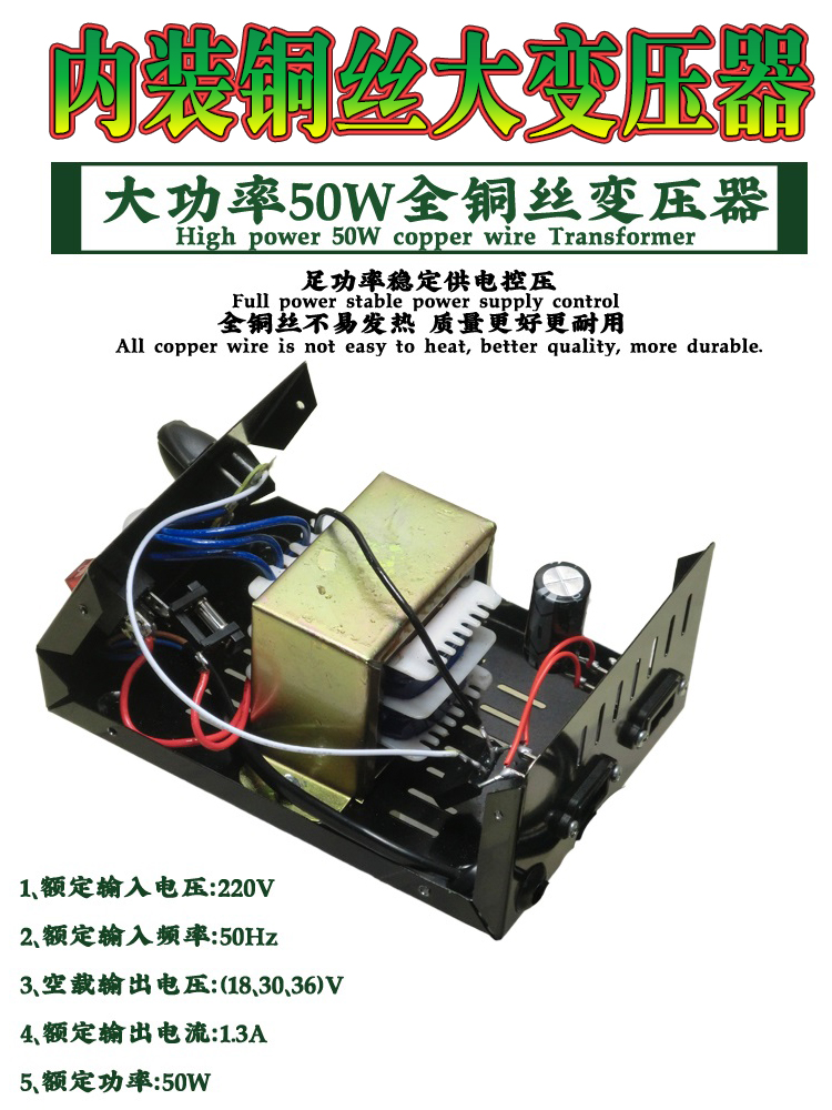 电批电源 电动螺丝批电源 电动螺丝刀电源 电批调速器 电批电源器