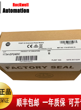 议价AB  1783-EMS04T 1783-EMS08T罗克韦尔模块