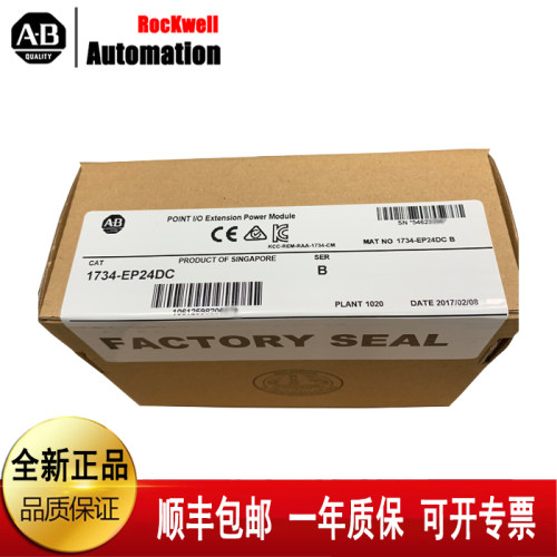议价 罗克韦尔1738-OW4M12AC 1738-SSIM23 1738-VHSC24M23