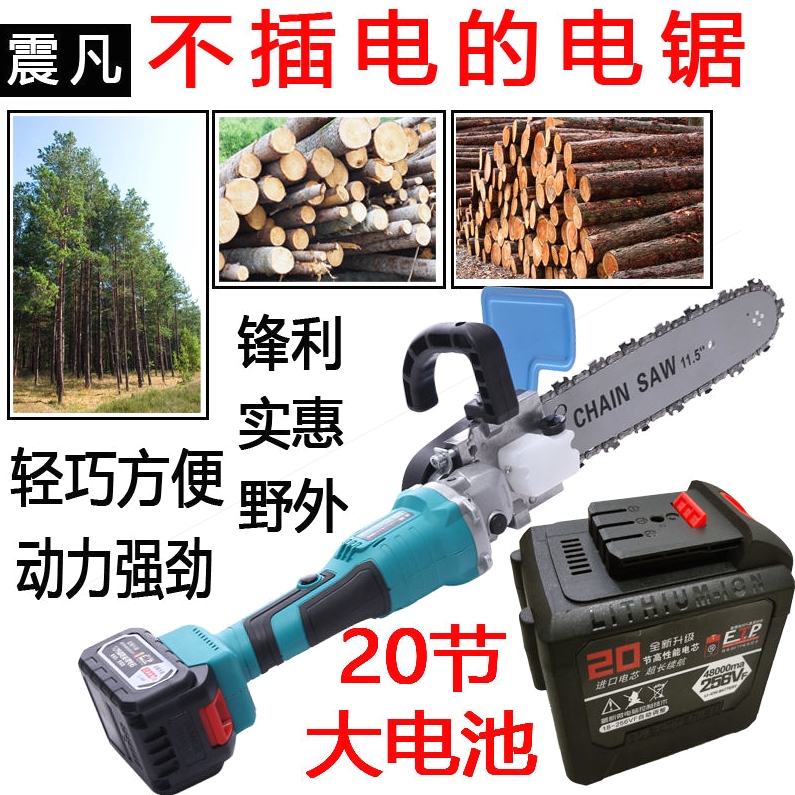 德国进口充电角磨机改装