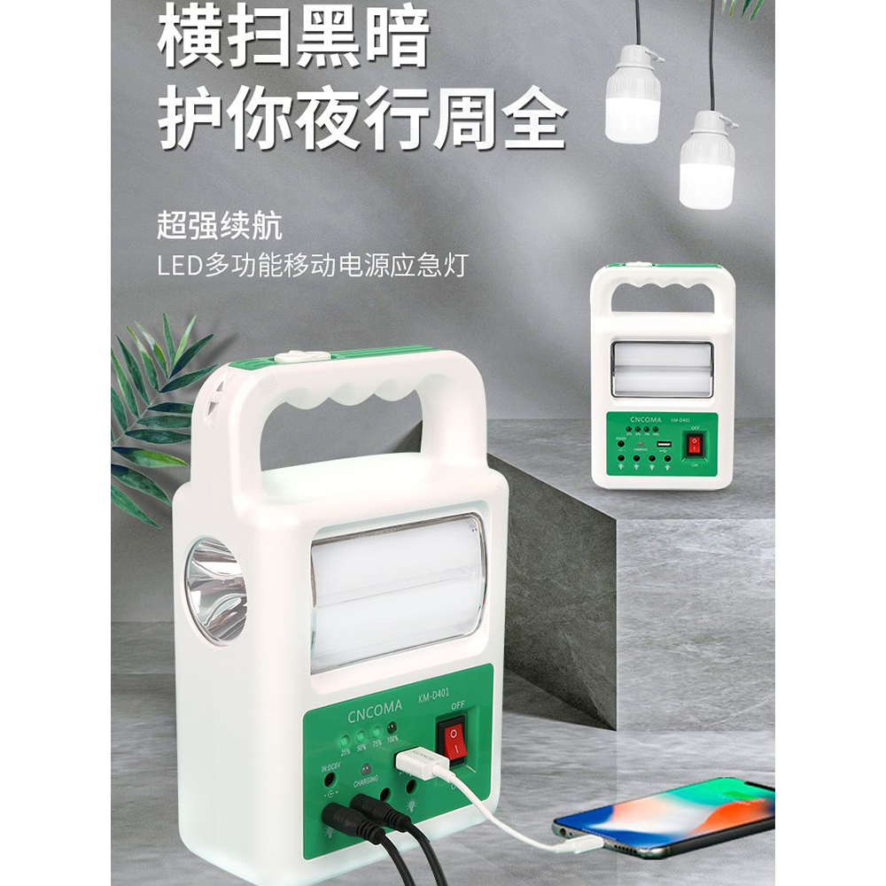 家用小型太阳能发电板池