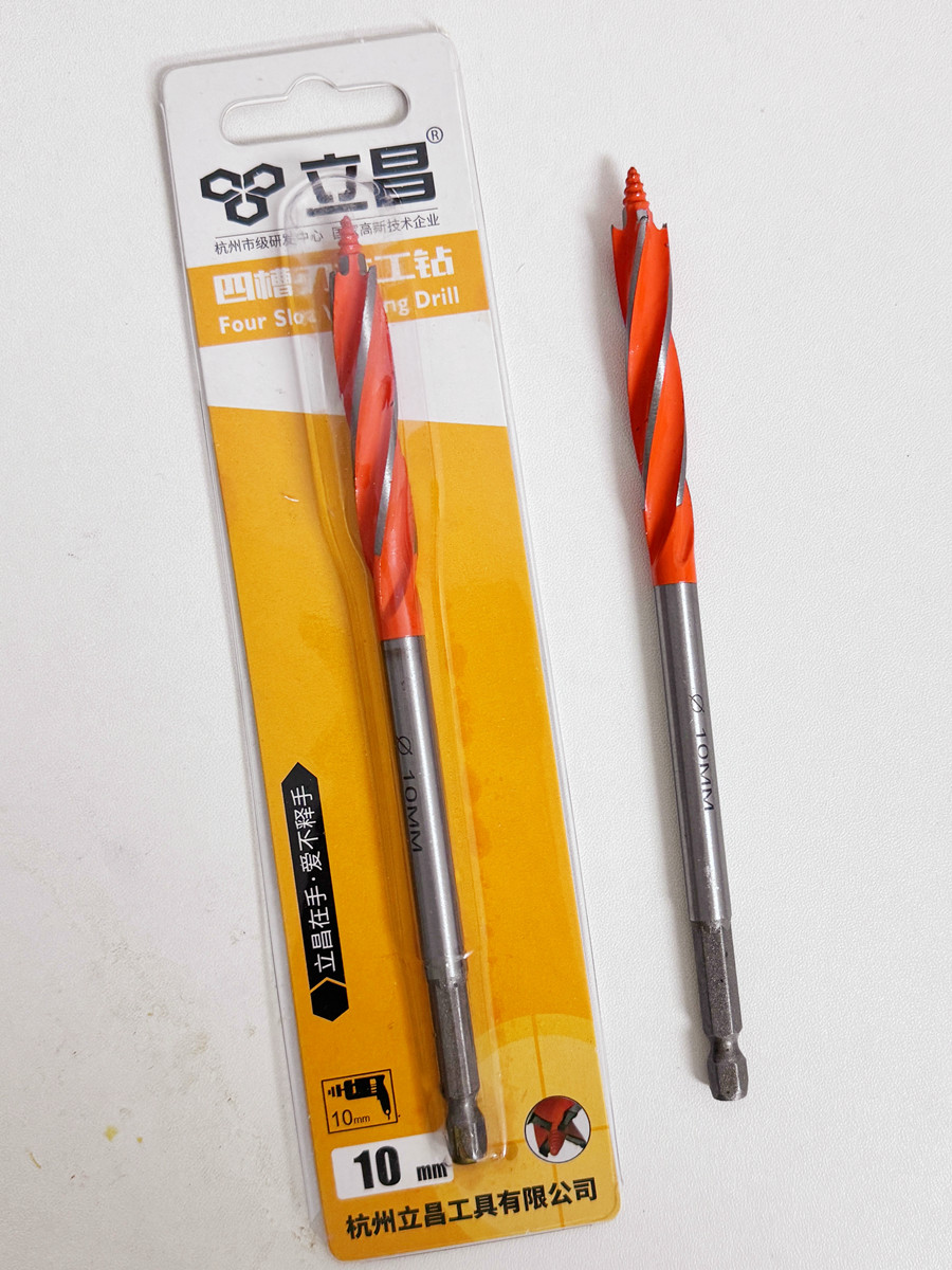 木工支罗钻头麻花板打孔