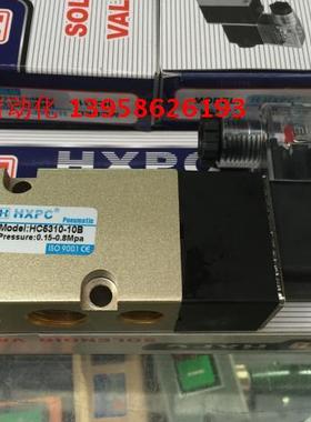 HXPC海星 电磁阀 HC5310-10B 带密封圈电磁阀 220V 24V