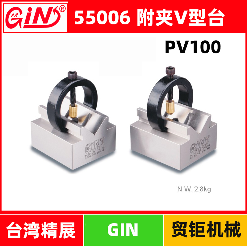 台湾精展附夹型密固定器