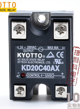 全新原装  台湾凯优特KYOTTO  固态继电器 KD20C40AX  40A