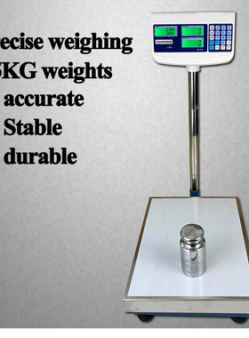 FUHENG counting electronic scale + alarm light and printer