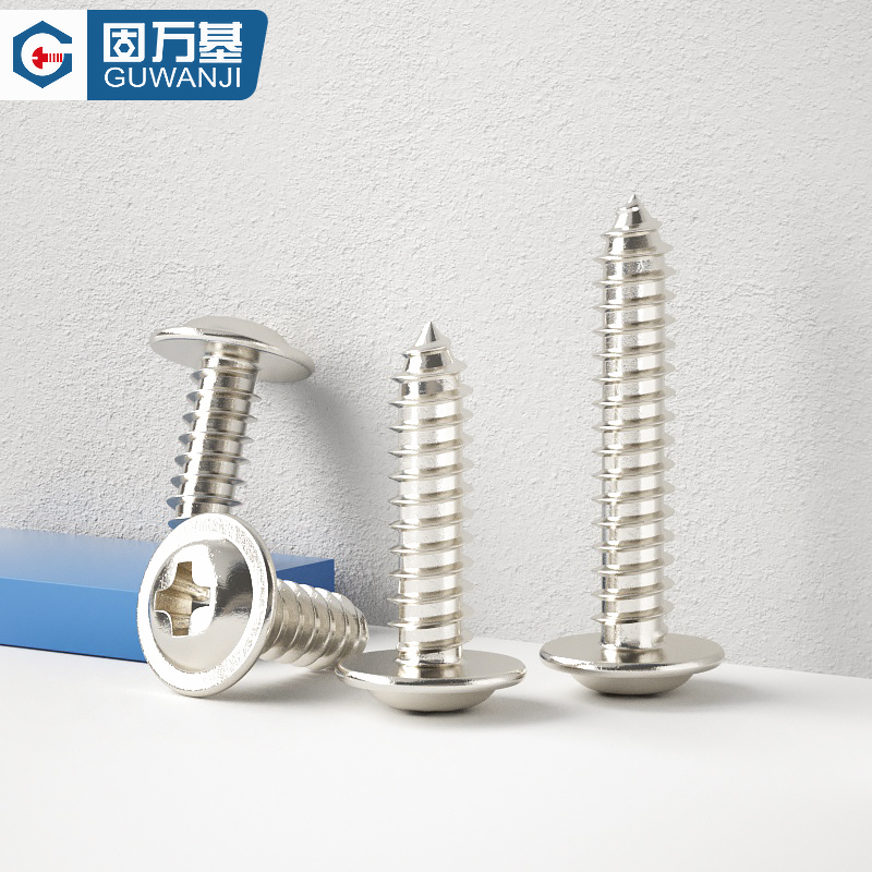 镀镍十字圆头带垫自攻螺