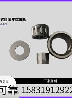 分体式滚轮轴承 NAST STO 6 8 10 12 15 17 20 25 30 35 40 45ZZ