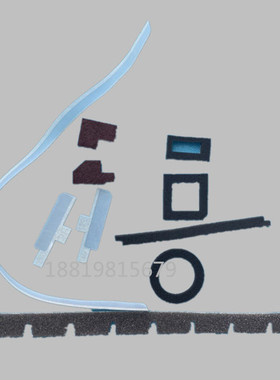 理光AF1045 2045 3045 MP4500 5000 5001 5002鼓架显影 粉架海绵