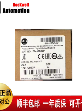 议价罗克韦尔 1794-OB32P Flex输模块，24V DC，3电源输 179