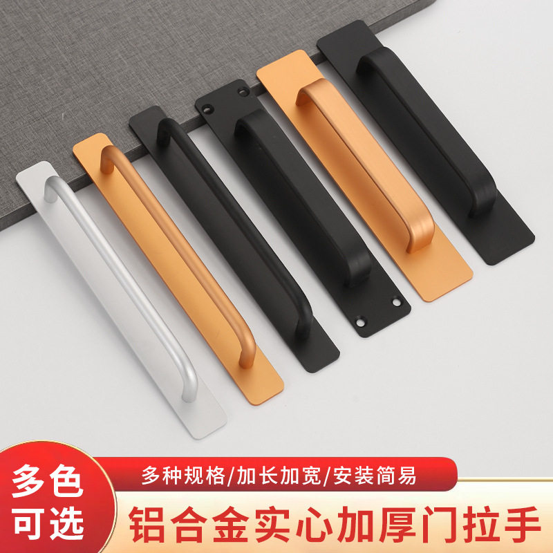 铝合金门把手 玻璃门拉手移门手柄 阳台厨房衣柜推拉门免打孔把手