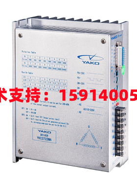 全新YAKO研控YKA3722MA/YKB3722MA/YKC3722MA/-A2步进驱动器3D722