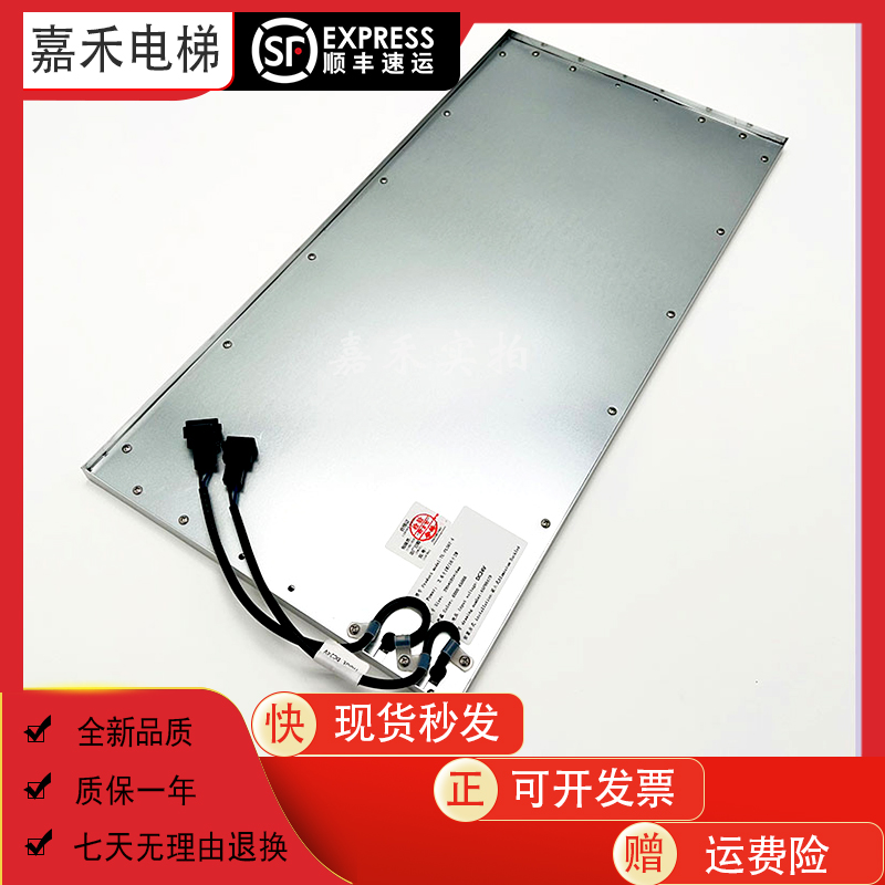 东芝电梯专用灯箱轿厢照