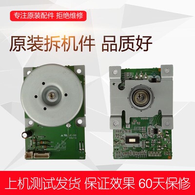 施乐 S1810 S2010 S2011 S2420 S2220 S2520主电机 马达 电机