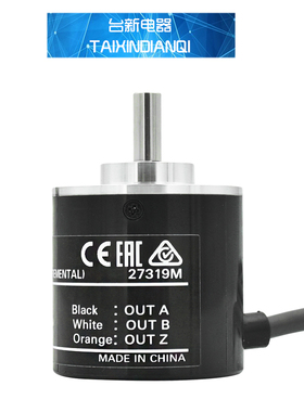原装正品OMRON欧姆龙E6B2-CWZ6C 360P/R增量式光电旋转编码器