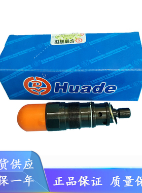 华德直动式溢流阀DBDS6K10B/100 DBDS10K/20K/30K10B/100 液压阀