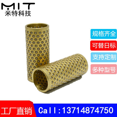 钢珠衬套模具导柱直线轴