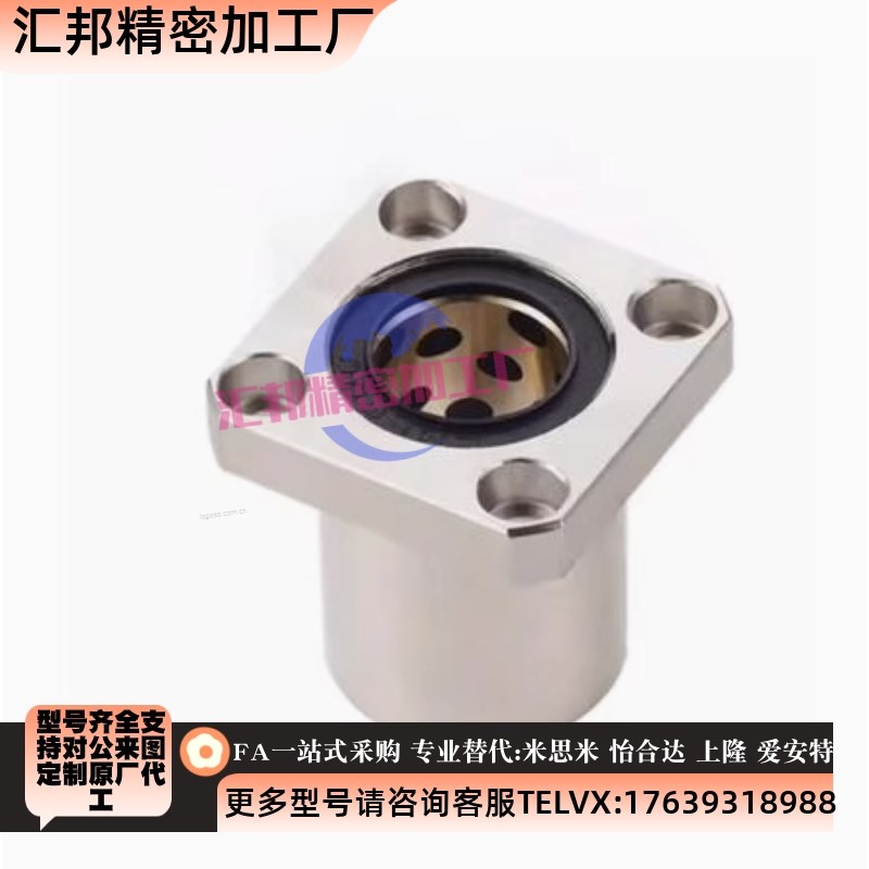 MFMS无油衬套MFNS MFKS-S6 8w 10 12 13 16 20 25 30 35 40 50