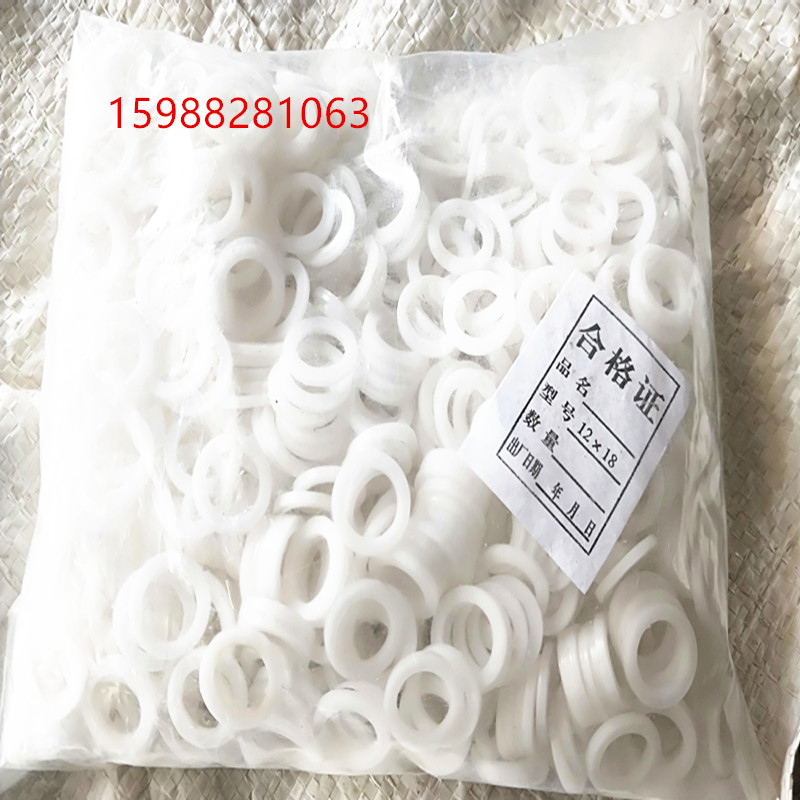 新品尼龙垫片平油管塑料