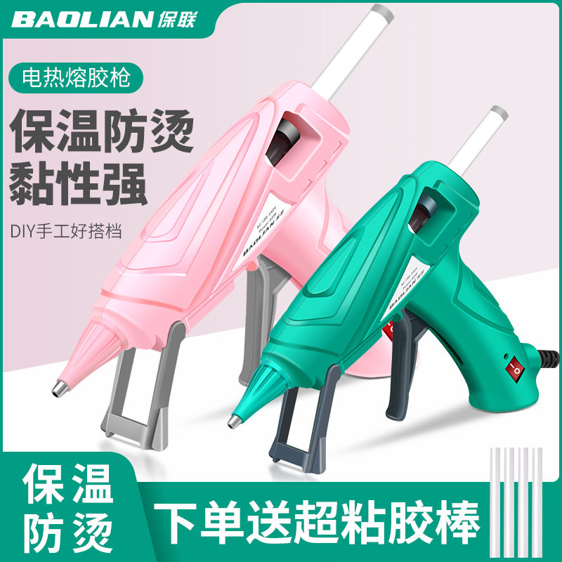 德国热熔胶枪手工制作电