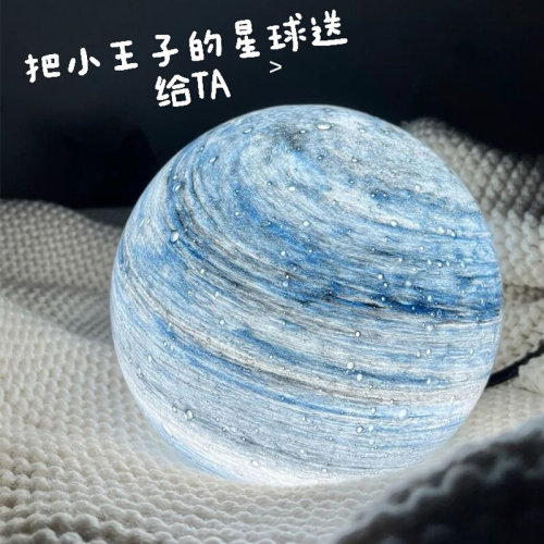 生日礼物女男送友朋士纪
