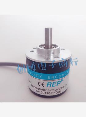 ZSP3806-003G-2000BZ1-5-24C-A4PX 瑞普安华高编码器