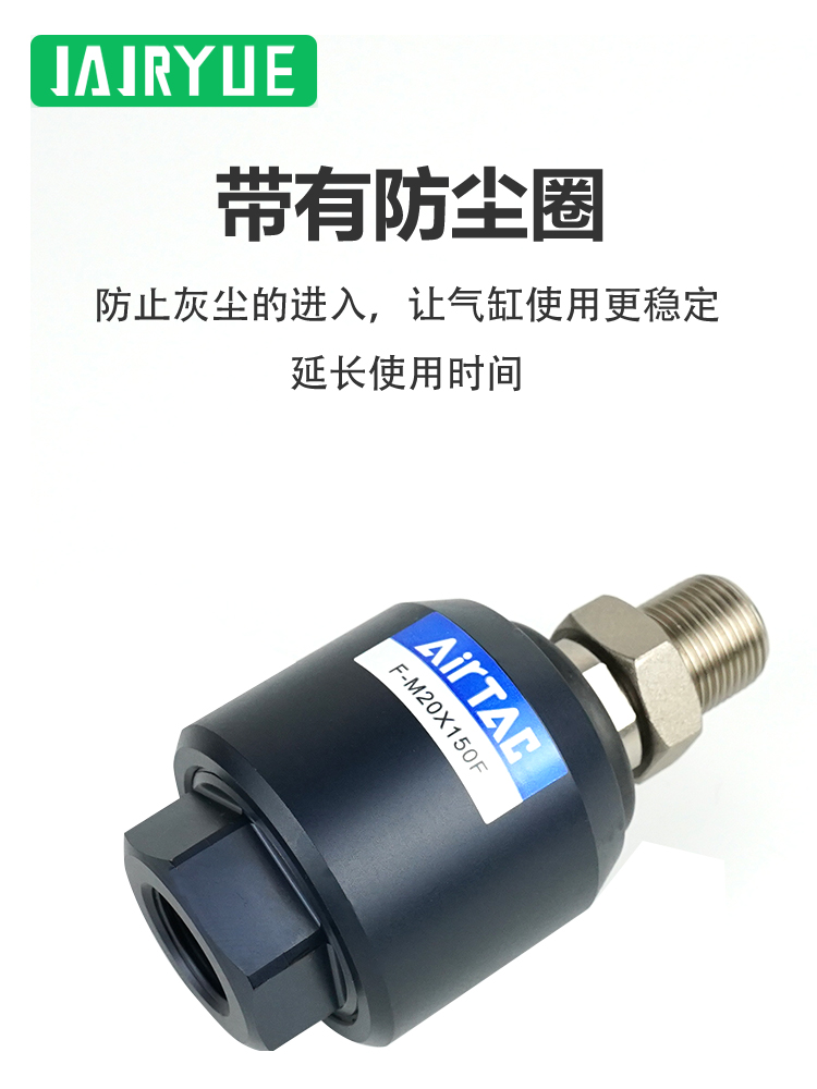亚德客气缸浮动接头F-M3/M4/M6/M8/M10*1.25/F-M16150F/M20*1.5F