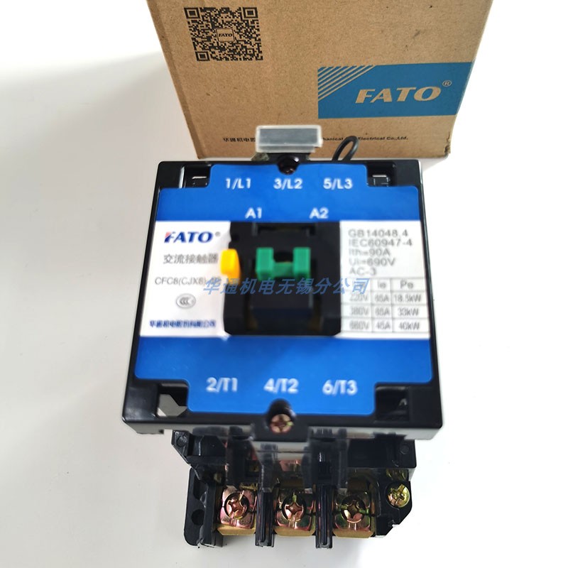 FATO华通机交流接触器CFC8-65/22 CJX8-65/22系列