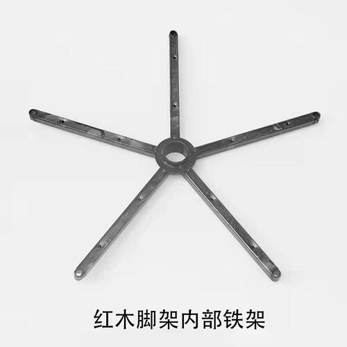 实木老板办公椅子五星脚内部铁架底座配件转椅底部铁架脚架支架