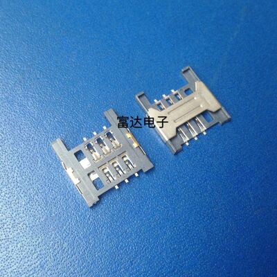 SIM带桥带档卡座SIM1.5/1.8H高度1.5-1.8mmSIM卡座连接器
