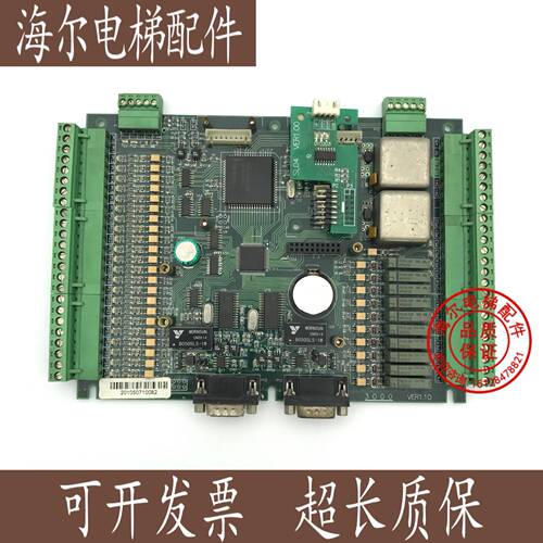 无锡中秀主板电梯线路实