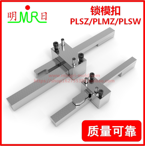 模具扣机销锁插式器组件