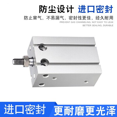 新款自由安装气缸KCDU/6/