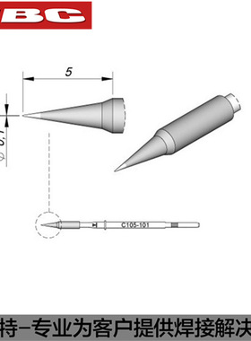 JBC原装C105-101烙铁头C105101圆锥形烙铁尖01005焊接QFP IC焊嘴