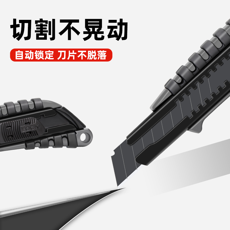美工刀钛合金重型全钢加厚大号刀具裁纸刀壁纸刀特厚刀架工业刀片