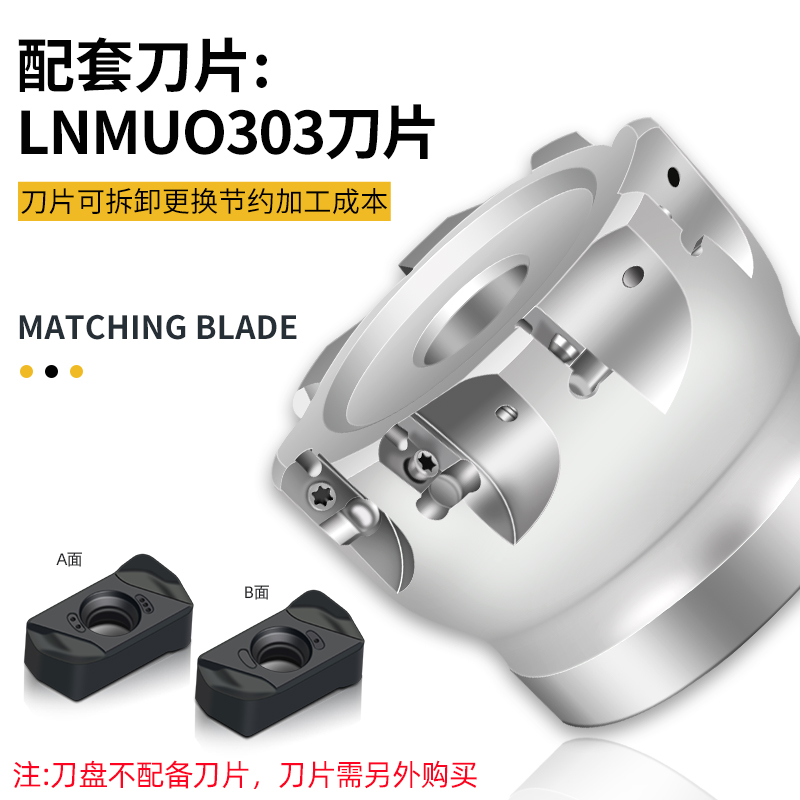 快进给铣刀盘双面刃EXN03刀盘通装东芝LNMU0303ZER模具钢开粗刀粒