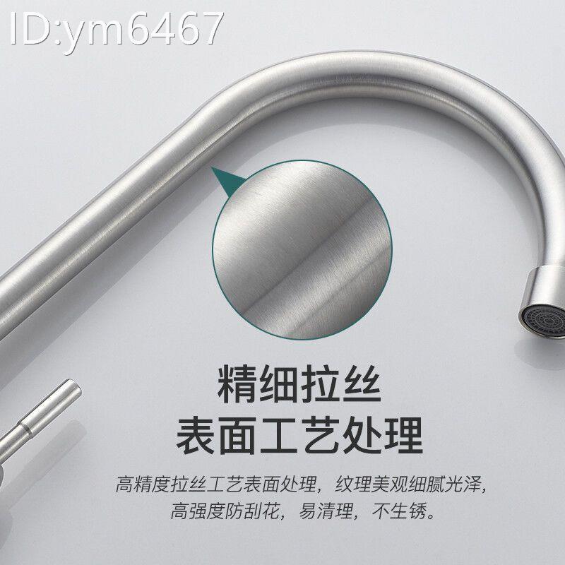 原创水龙头厨房冷热洗菜