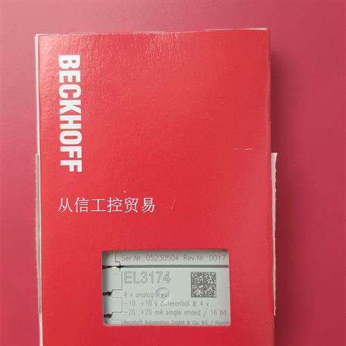 倍福BECKHOFF模块EL3174 未拆封