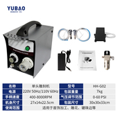 誉宝气动雕刻机单头双头微镶刻花机辘珠边机珠宝首饰花纹雕刻工具