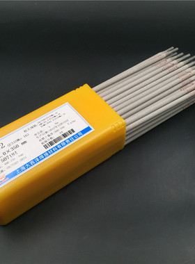 大西洋CHS412不锈钢A412电焊条E310MO-16焊条2.5 3.2 4.0 5.0mm