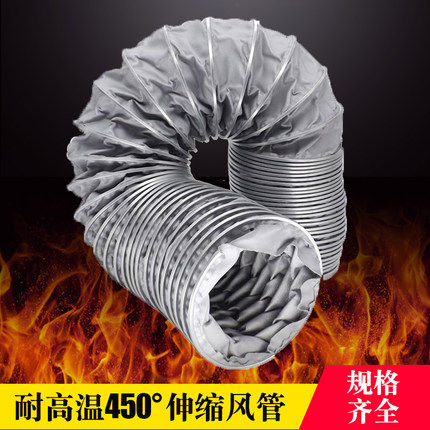耐高温风管软管软接头锅炉伸缩风管机械工业高压风管 耐450度风管,鲜花速递/花卉仿真/绿植园艺,洒水/浇水壶,淘宝优惠券,粉丝福利购,淘宝优惠卷