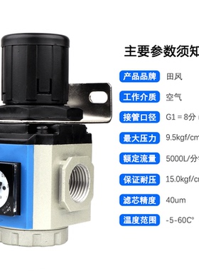 气源处理器G/A/B/NA/SAR2/3/4000气动工具调压阀空压机气泵减压表