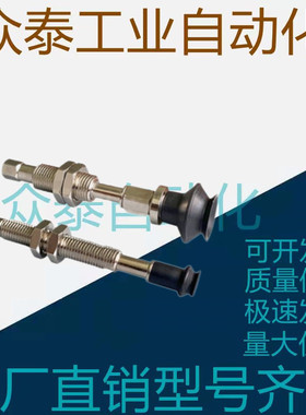 SMC真空吸盘带缓冲ZP3-T04 T06 T08 T10 T13 T16UMNK/UMSK6-04/06